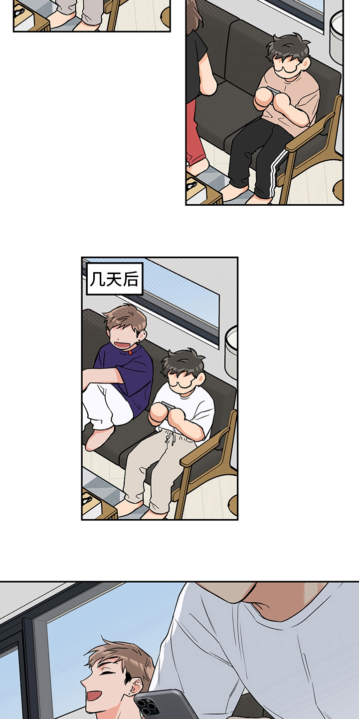 第91章：聊聊吧11