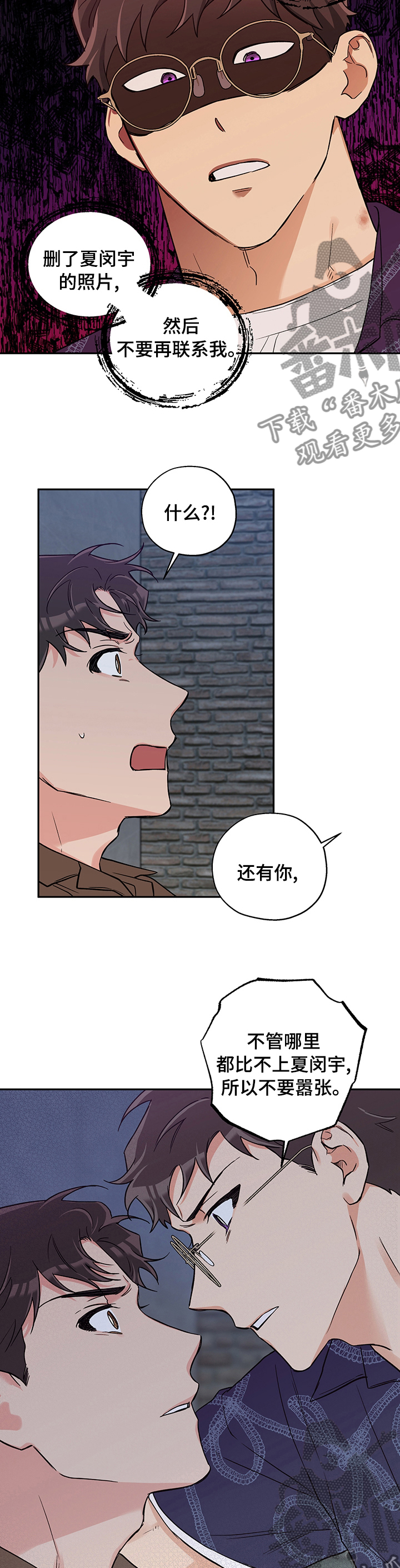 第88章：上镜5