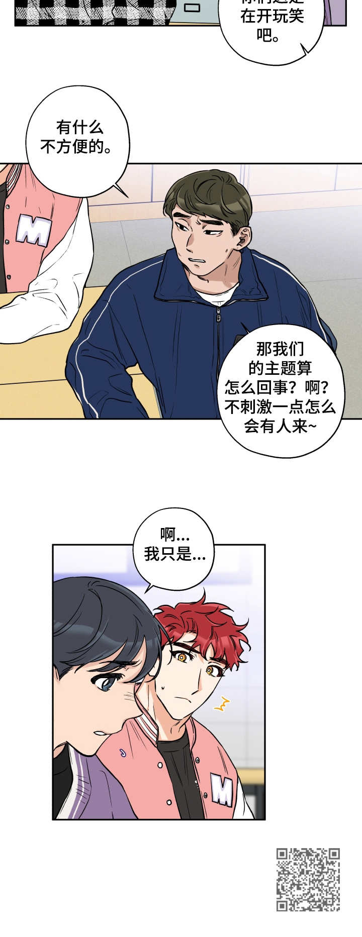 第24章： 会议10
