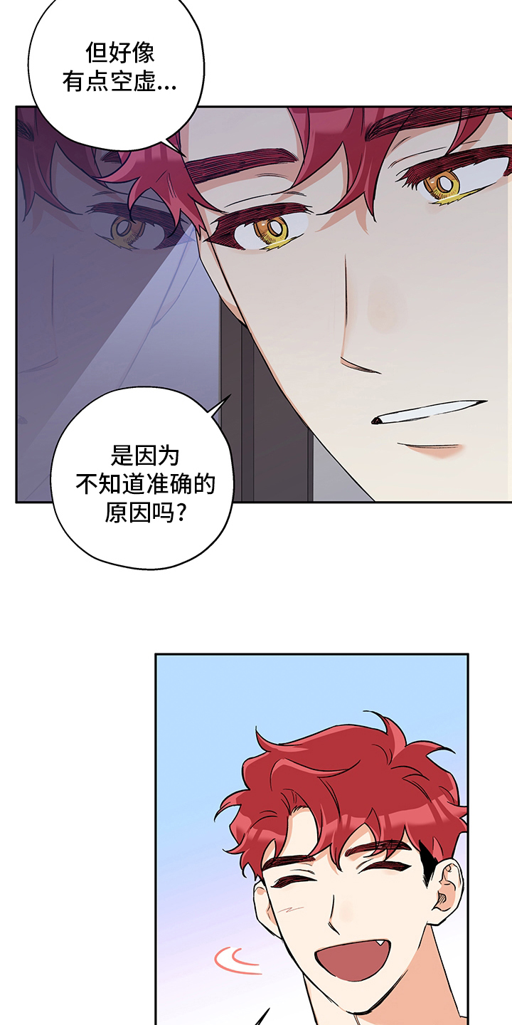 第98章：期待9