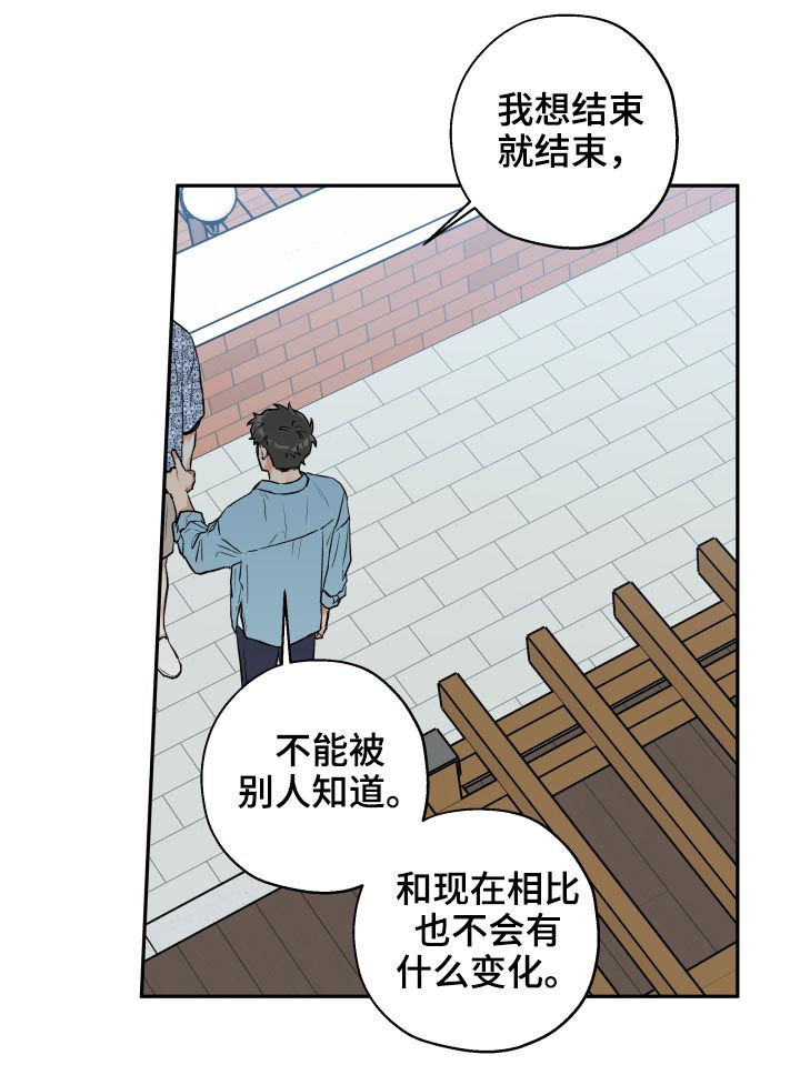 第51章：一个月9