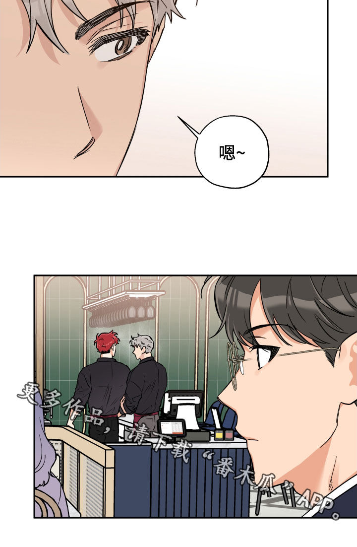 第103章：【番外】朋友14