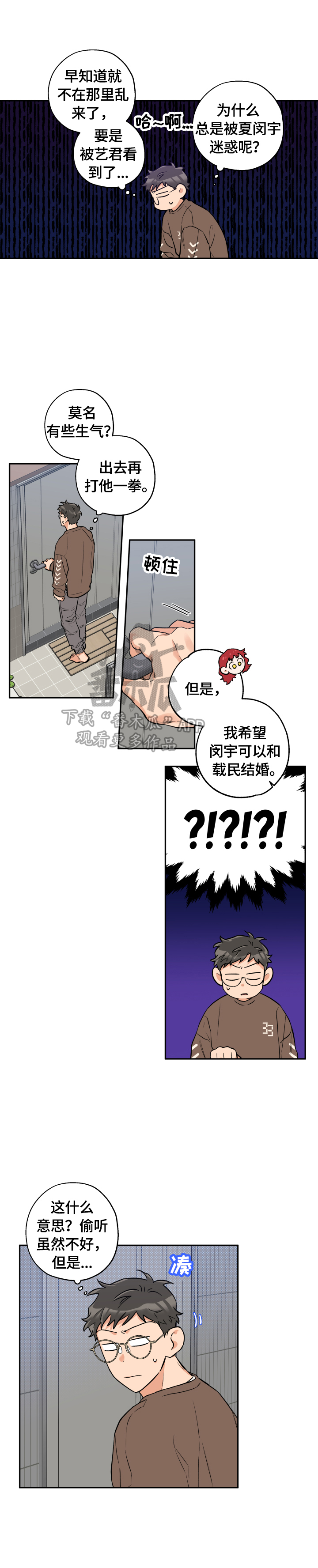 第45章：约会1