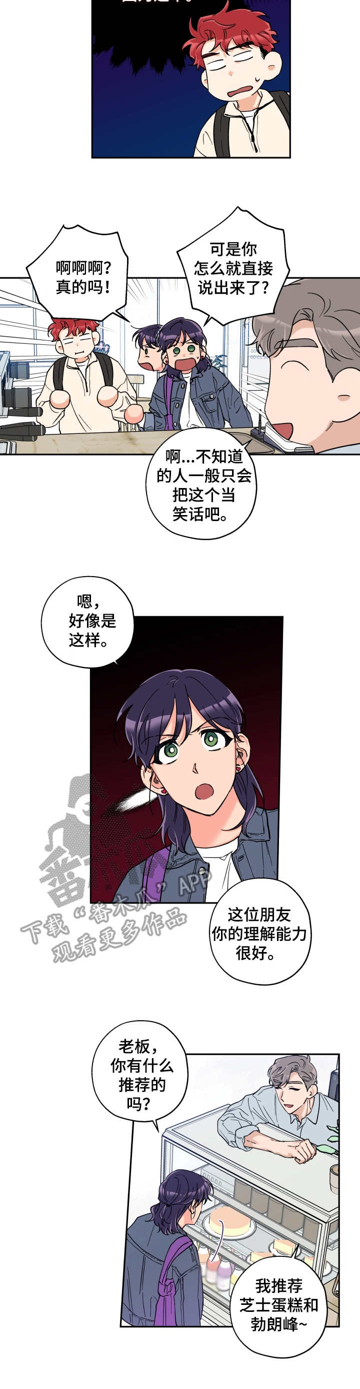 第21章： 来帮忙1
