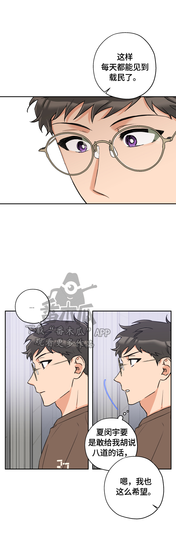 第45章：约会2