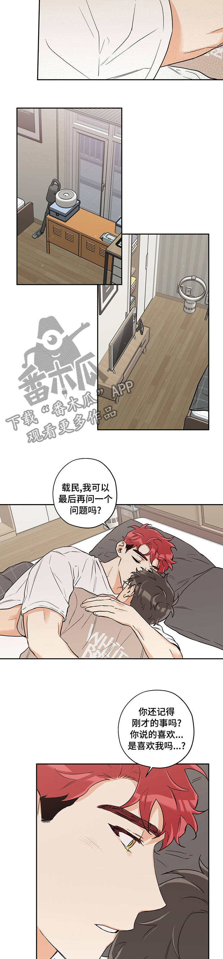 第76章：赶走4