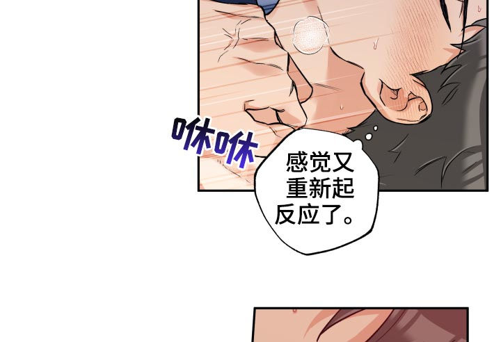 第58章：你现在很像狗3