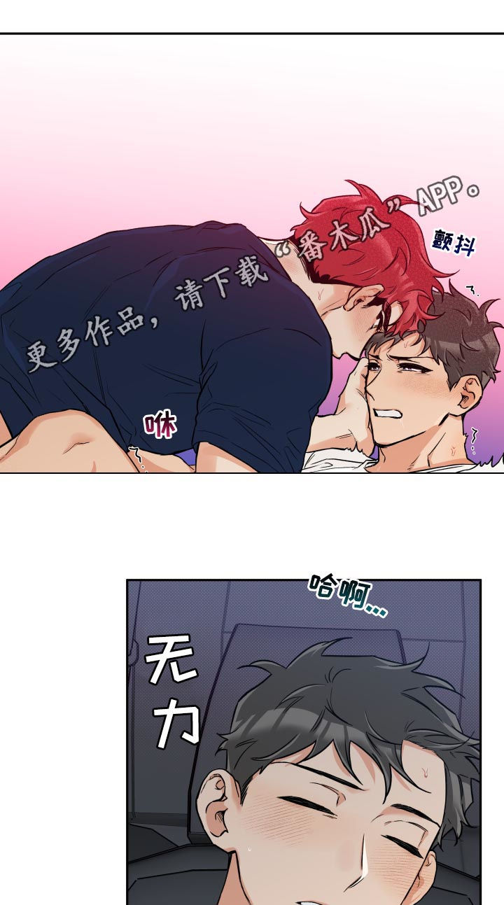 第58章：你现在很像狗0