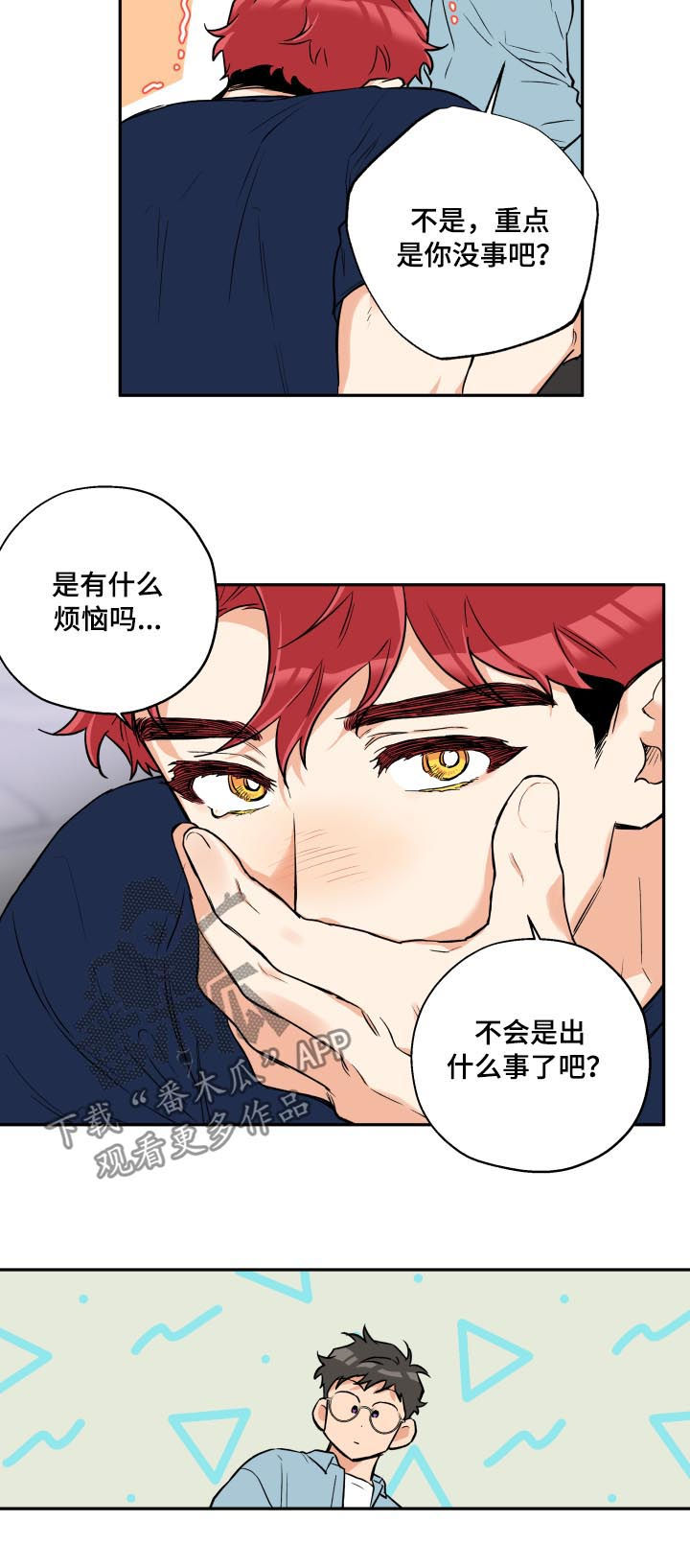 第53章：露宿街头10