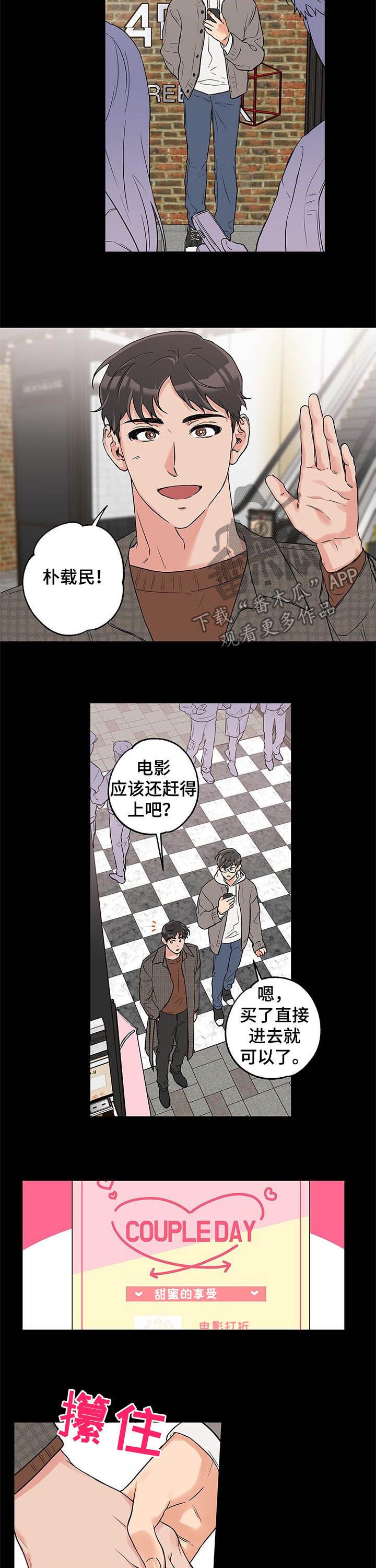 第68章：勉为其难1