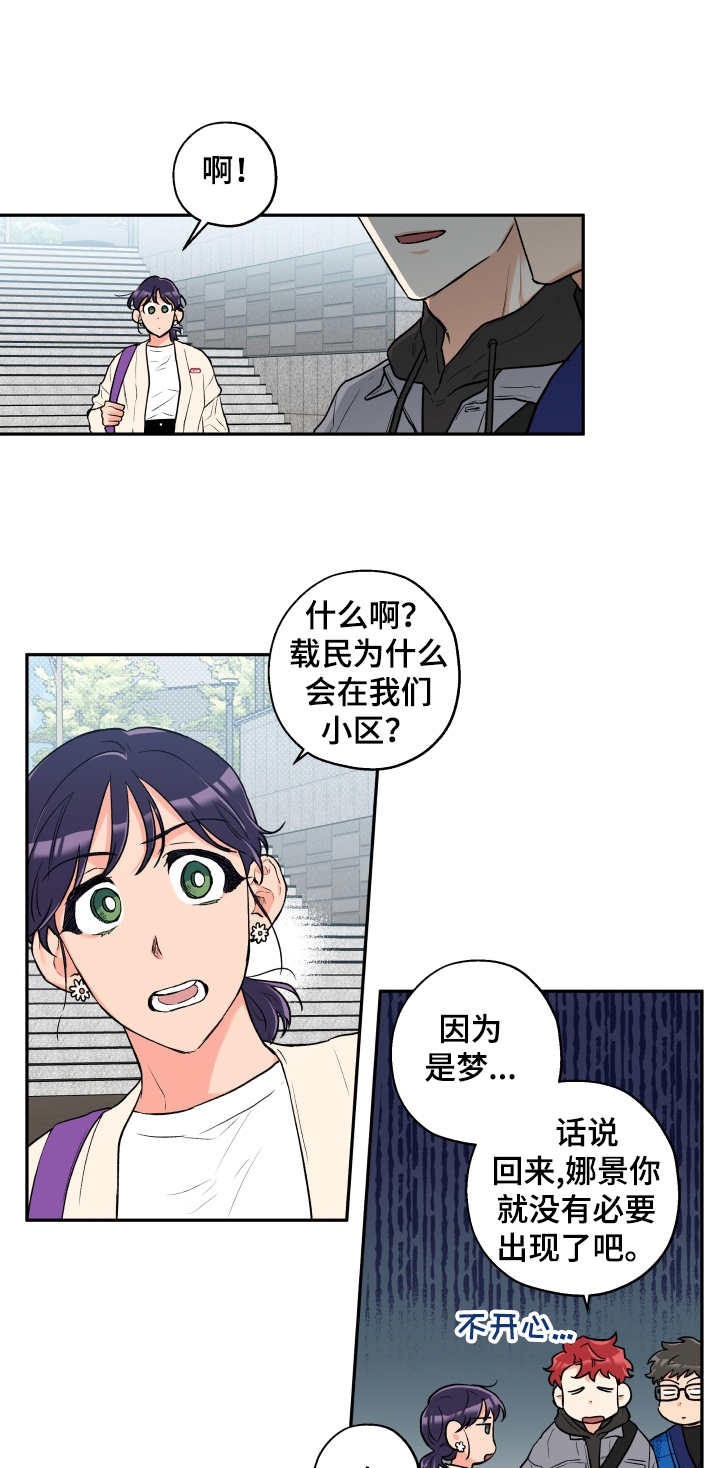 第15章：误会0