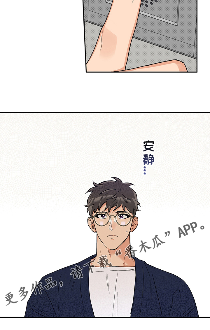 第91章：聊聊吧16
