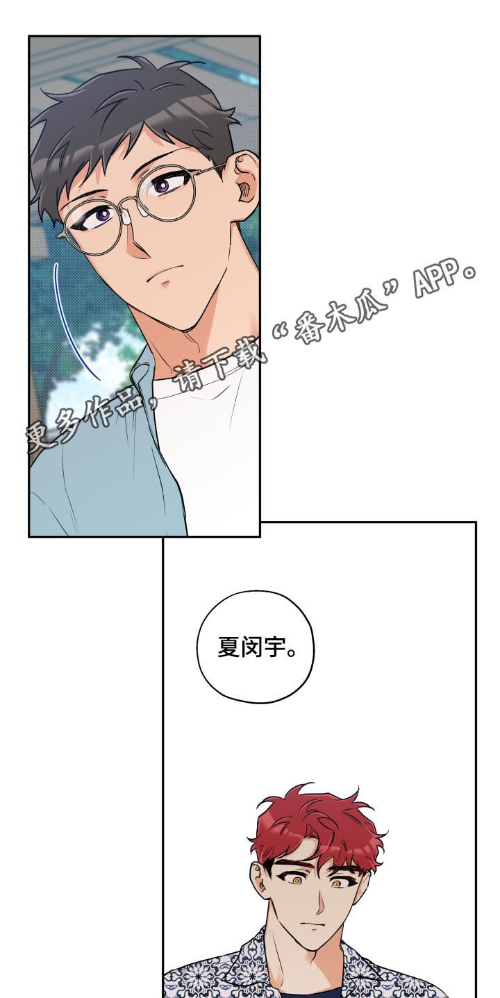 第51章：一个月0