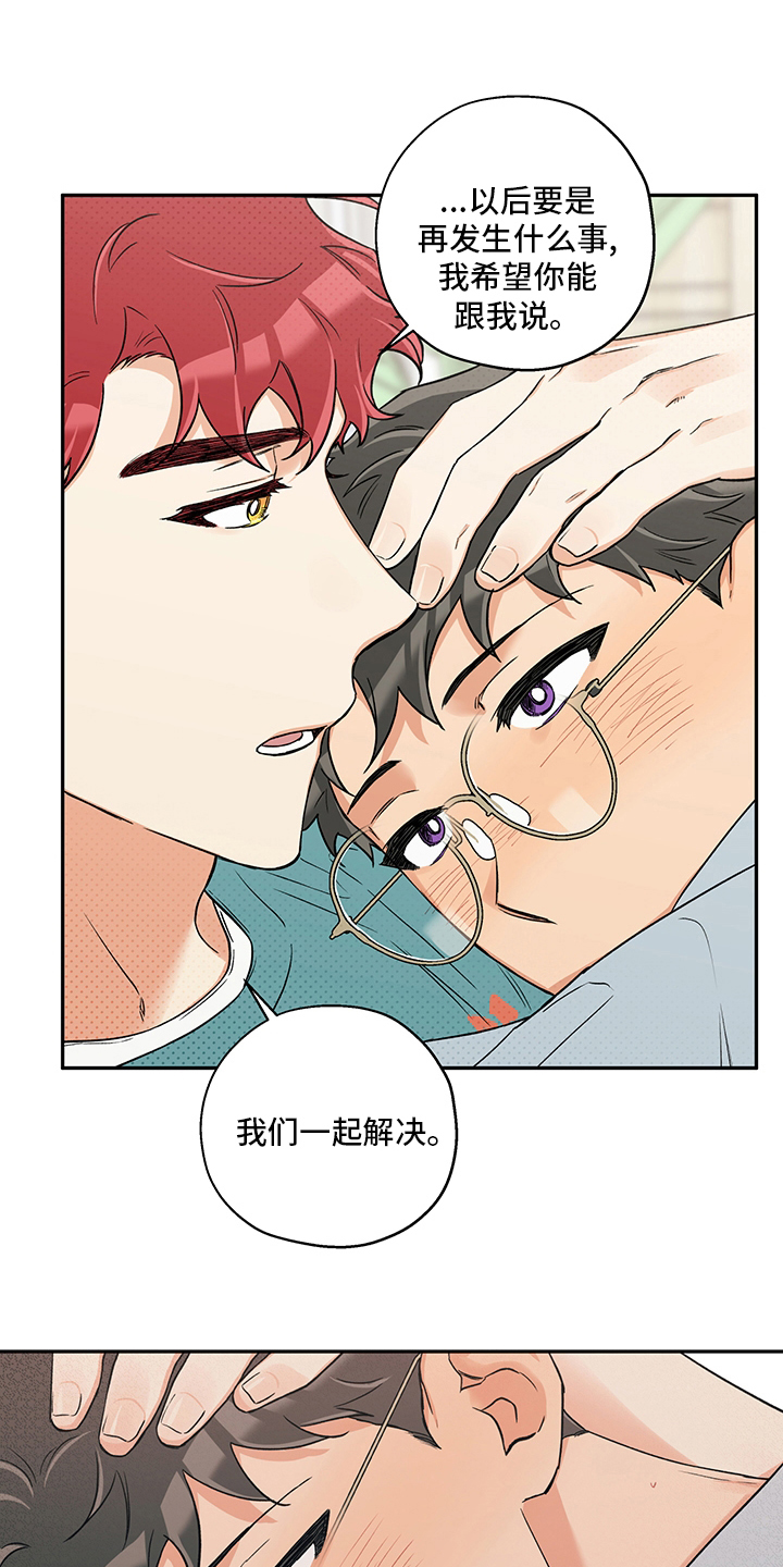 第96章：开玩笑的8