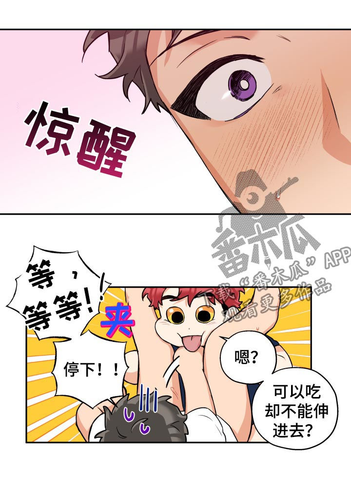 第56章：不后悔？18