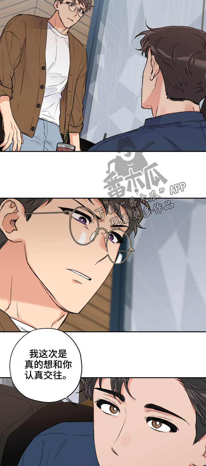 第65章：朋友10