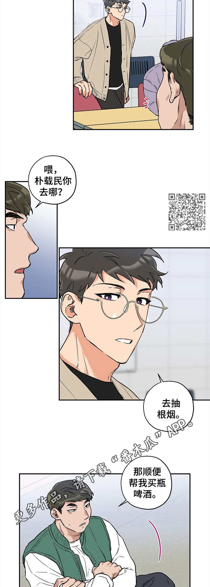 第25章：找茬5