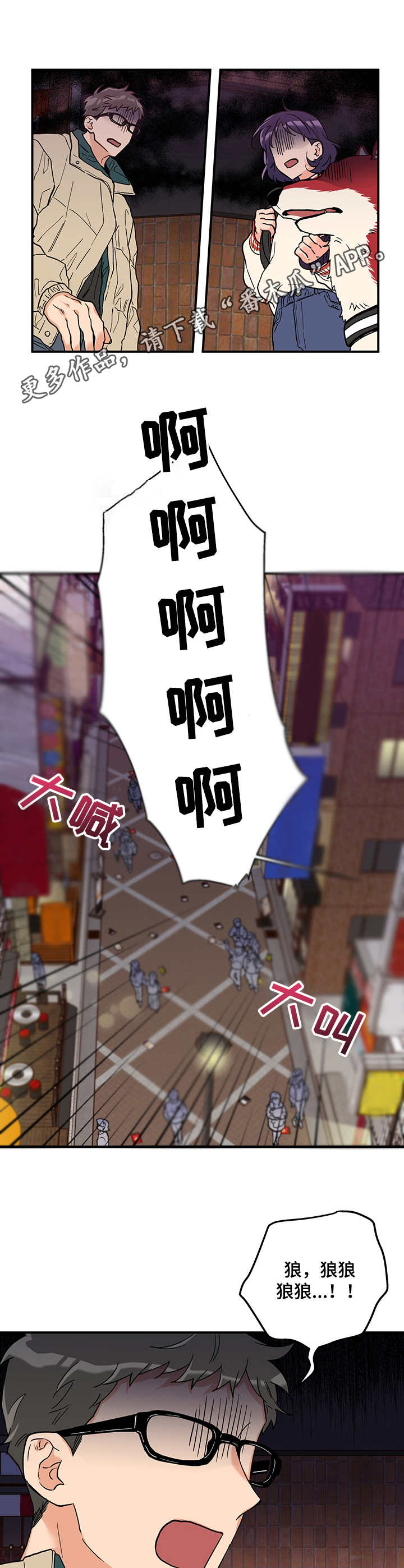 第2章：圆月5