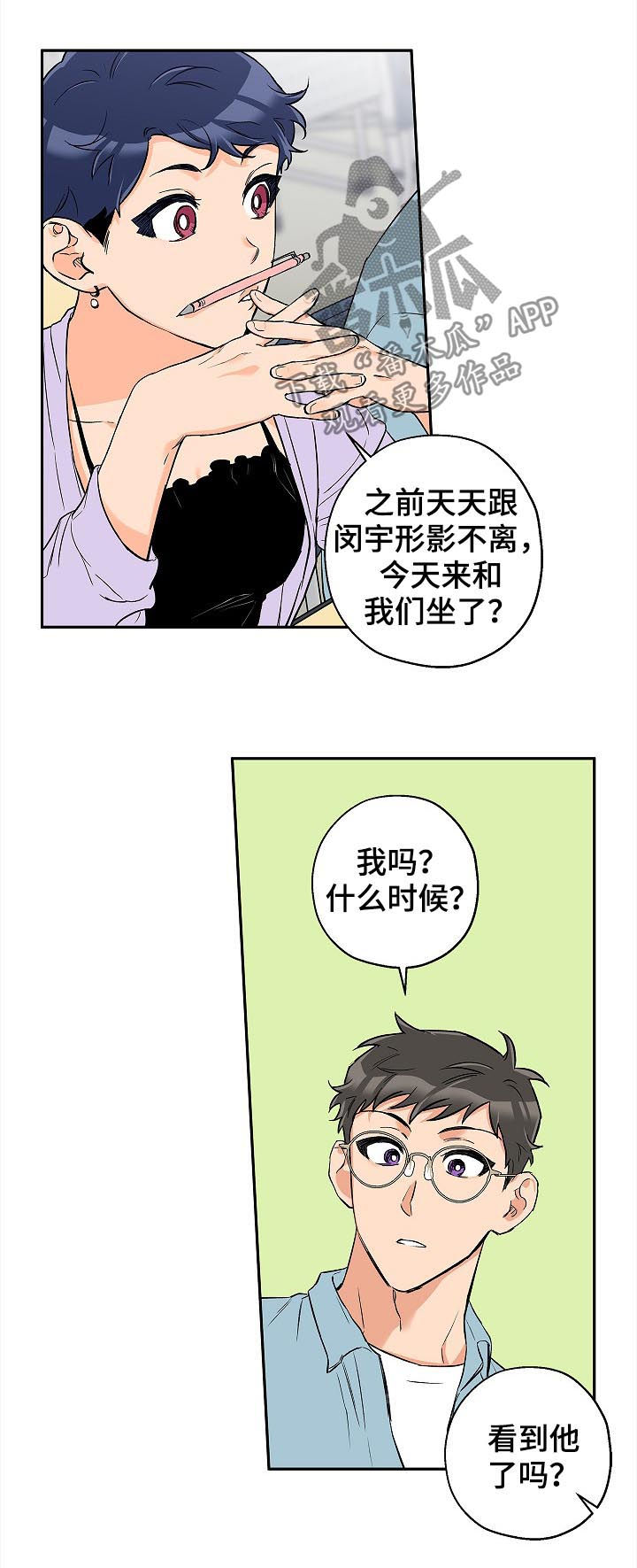 第49章：就这样结束13