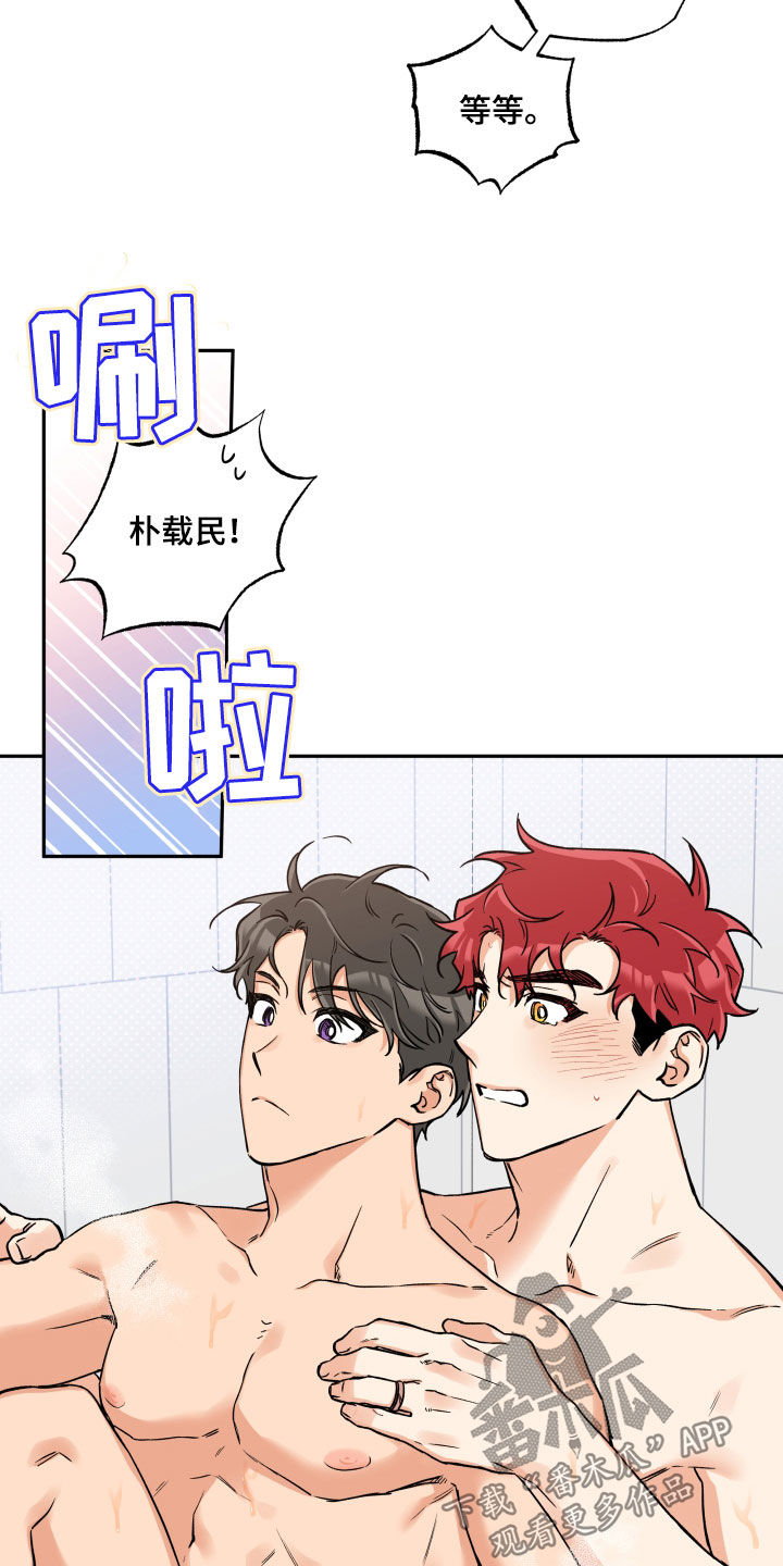 第112章：【番外完结】这是求婚吗8