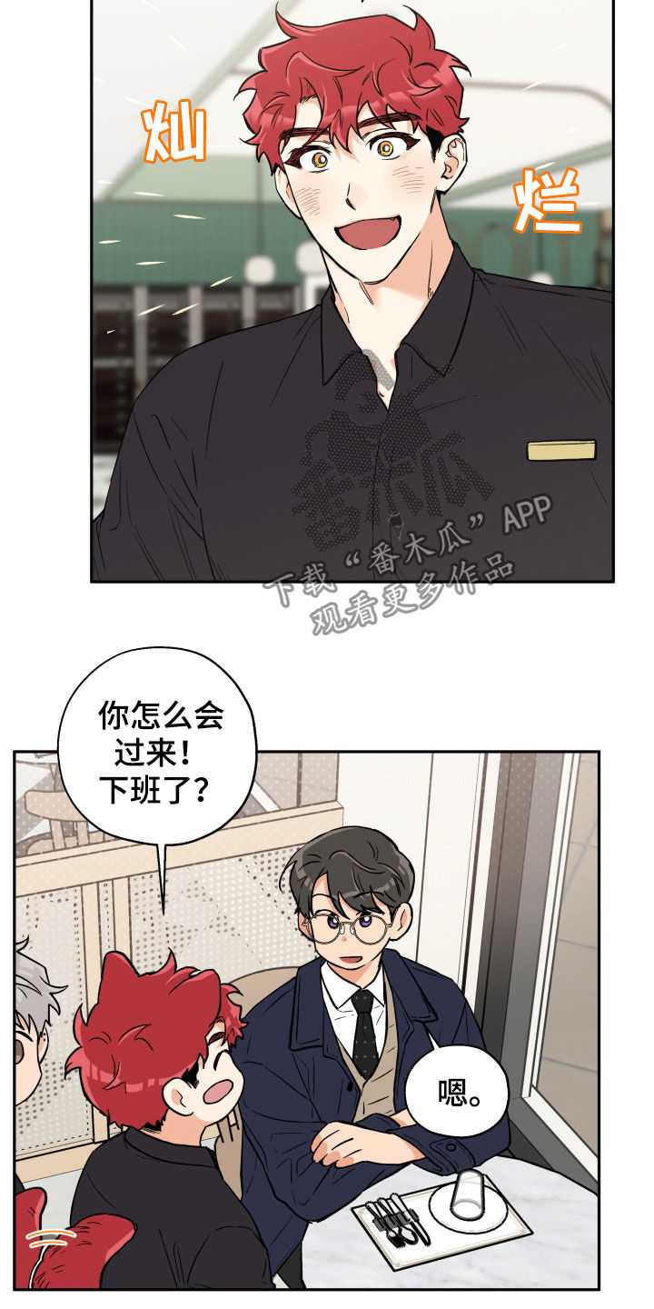 第103章：【番外】朋友6