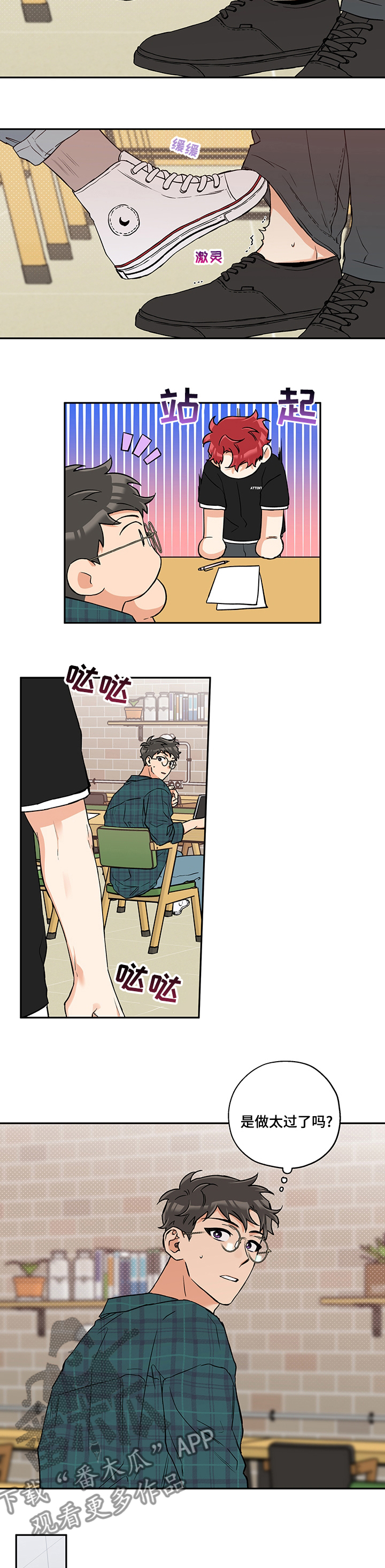 第79章：想象5