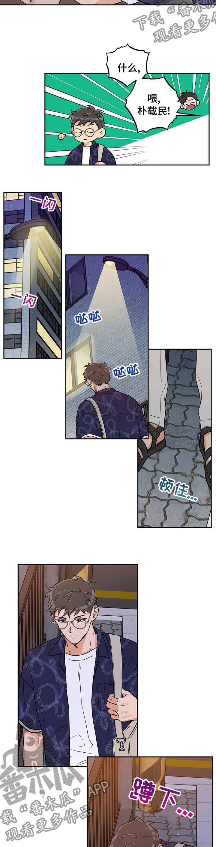 第88章：上镜6
