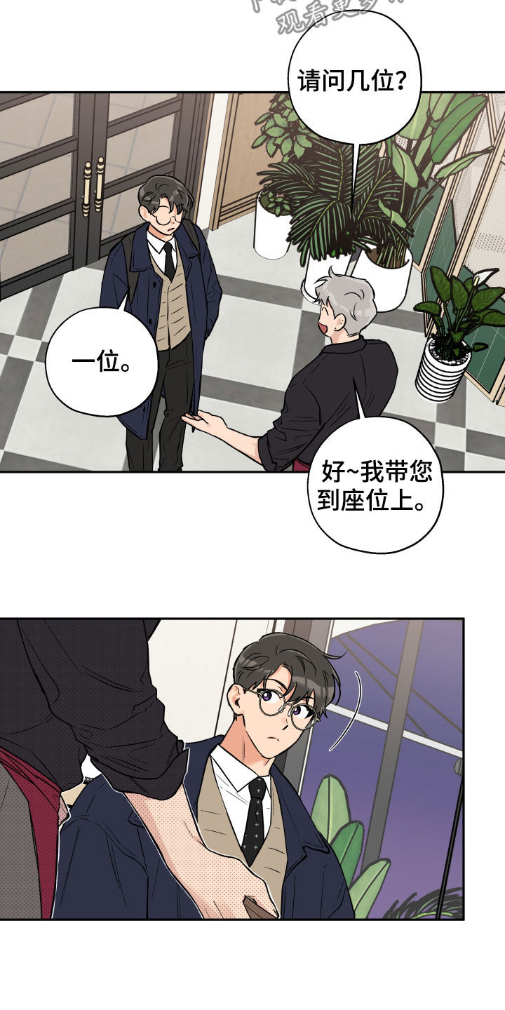 第103章：【番外】朋友3