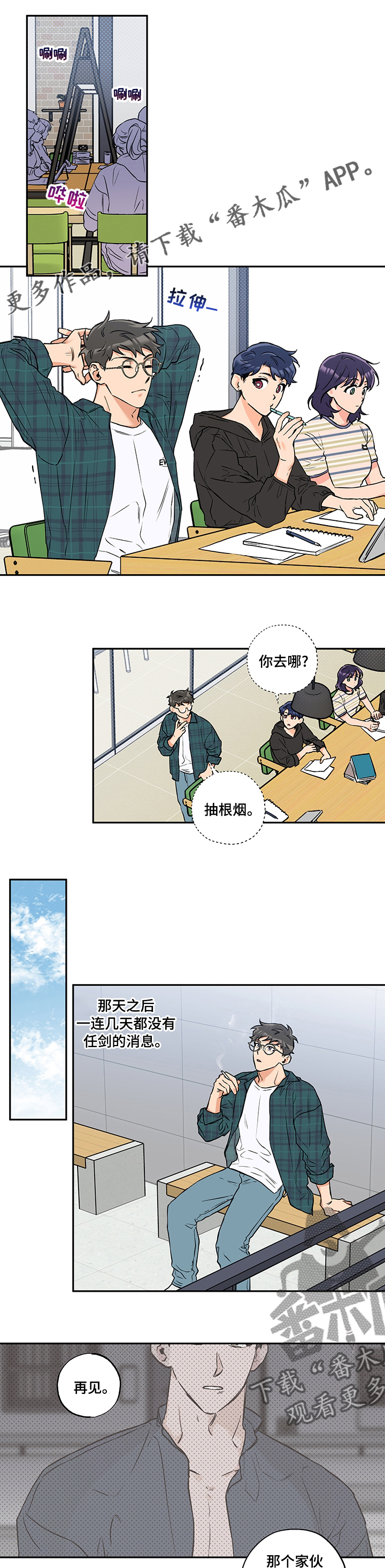第79章：想象0