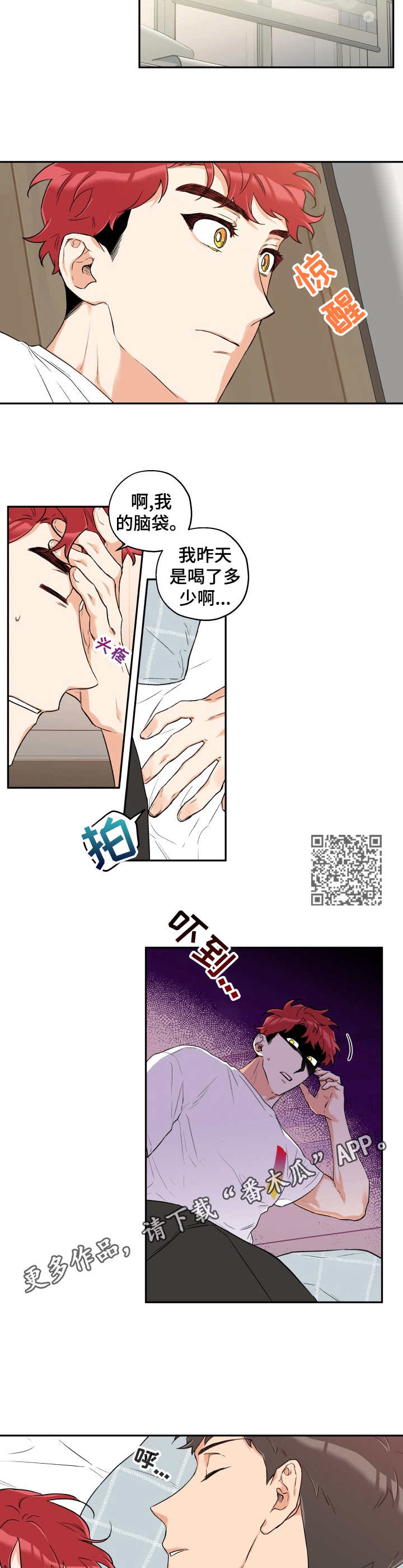 第14章：逃避现实4