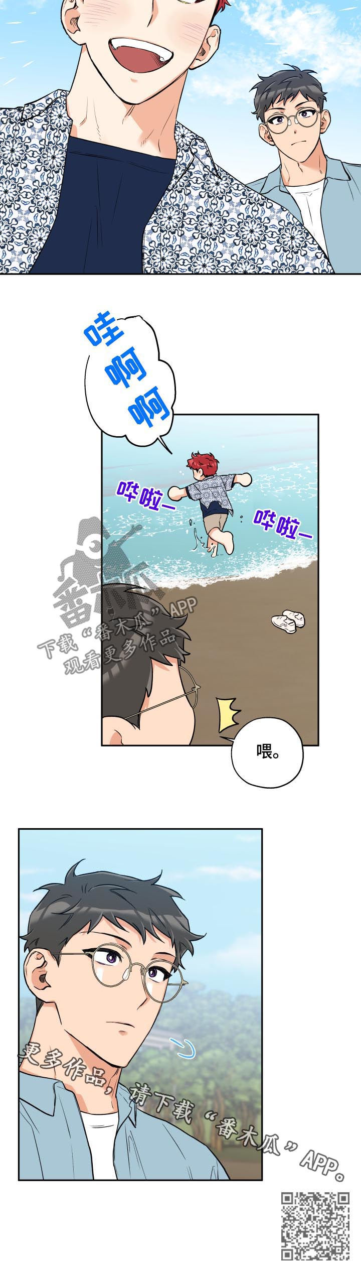 第51章：一个月16