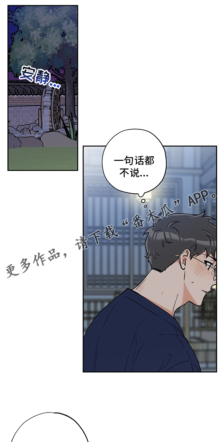 第95章：告白0