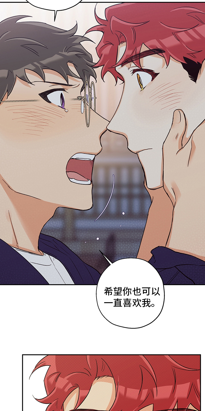 第95章：告白8