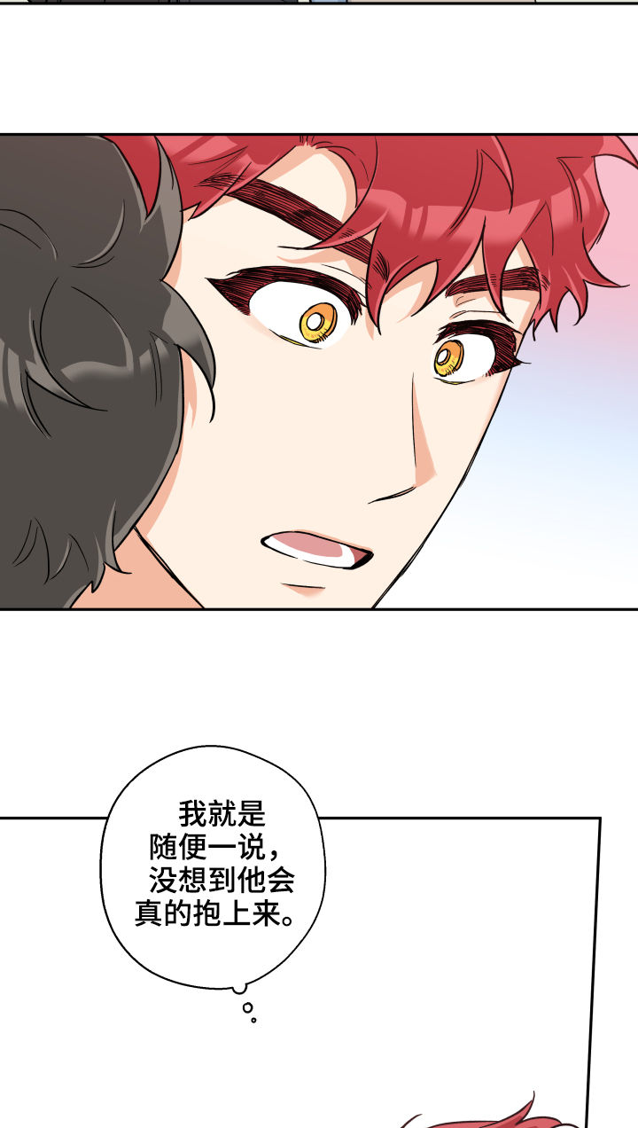 第62章：心情不好8