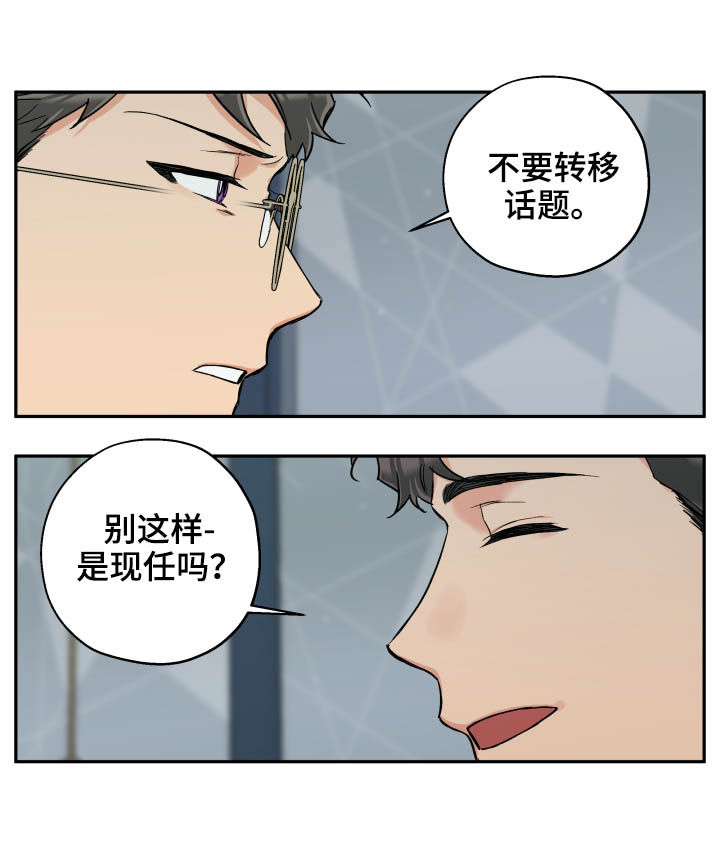 第65章：朋友1