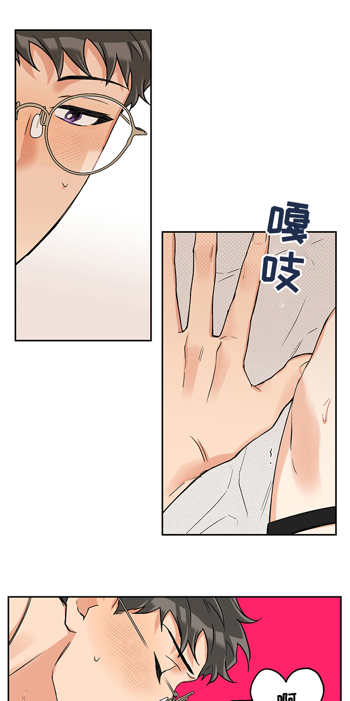 第99章：带了个东西10
