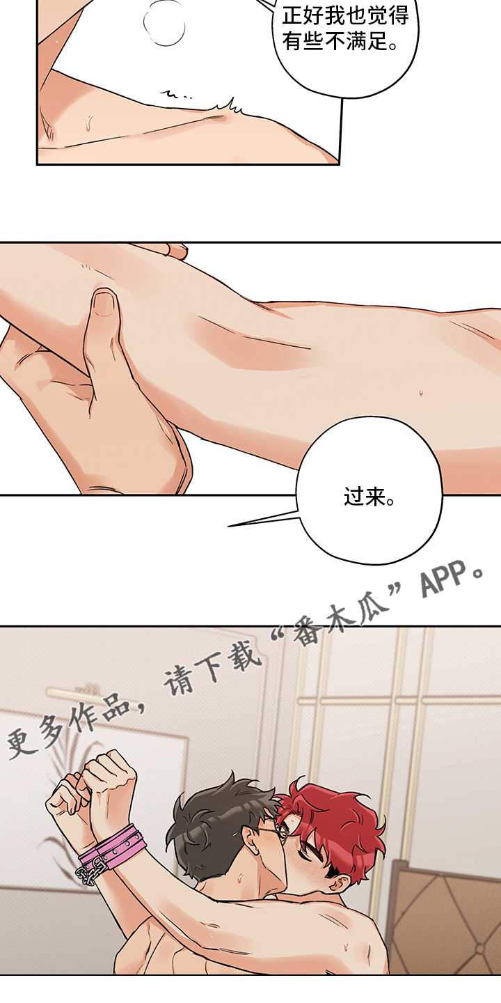 第99章：带了个东西25