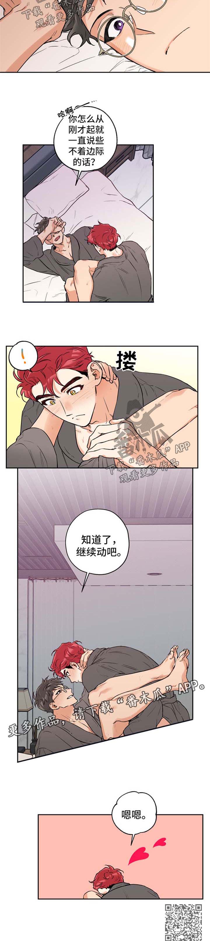 第39章：拍一张7