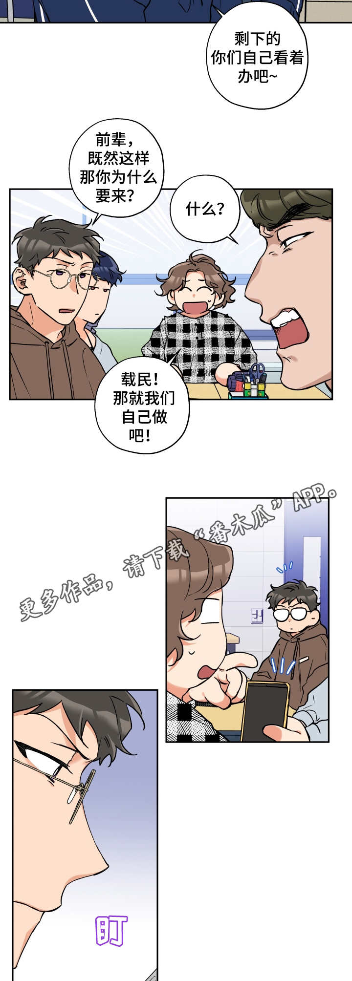 第24章： 会议7