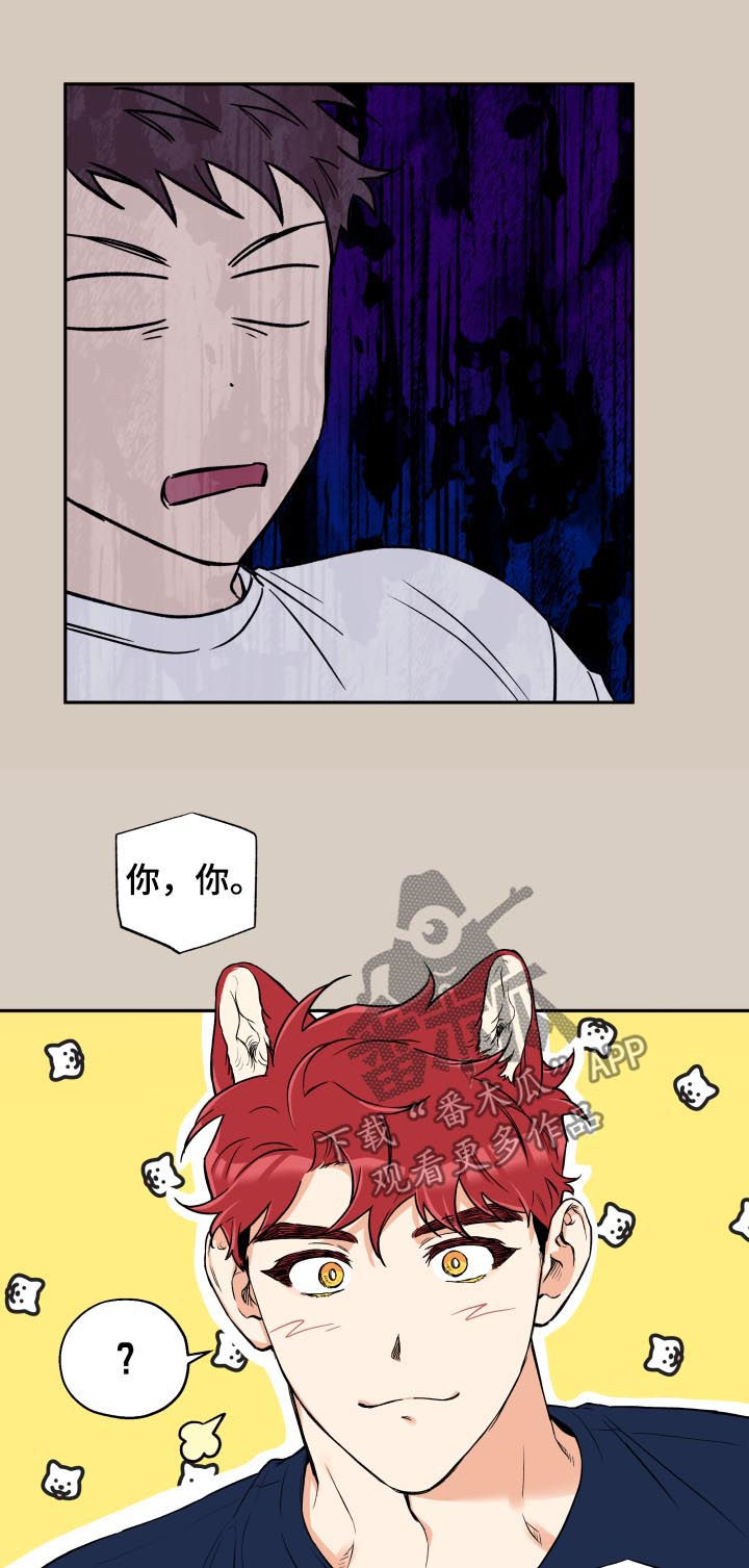 第58章：你现在很像狗17
