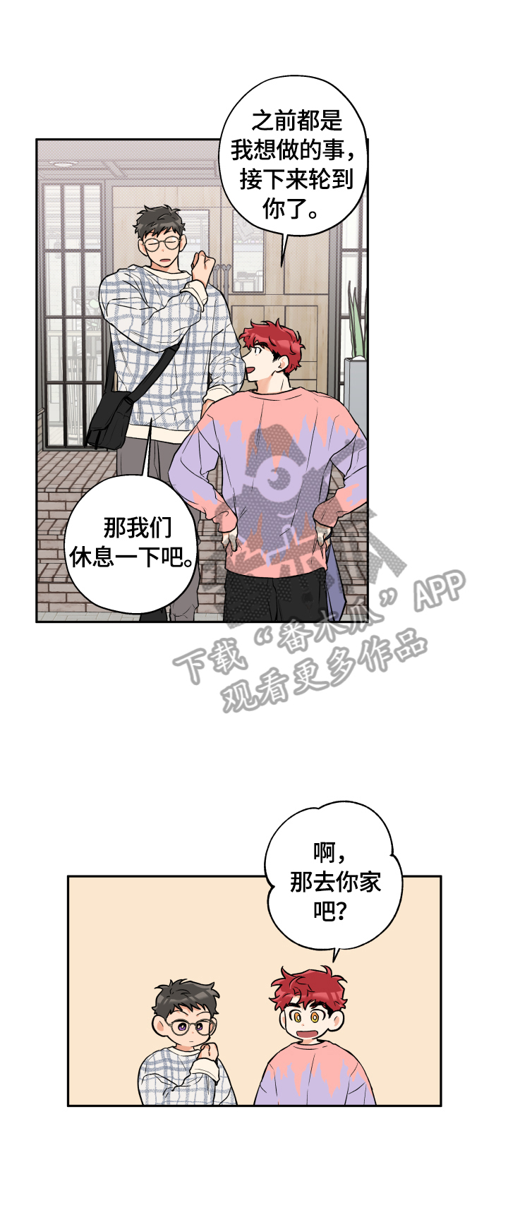 第47章：去吃饭12