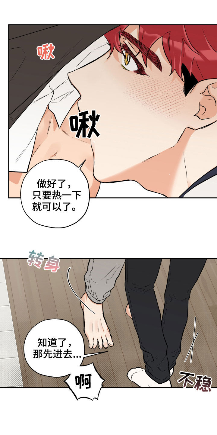 第101章：【番外】戒指14