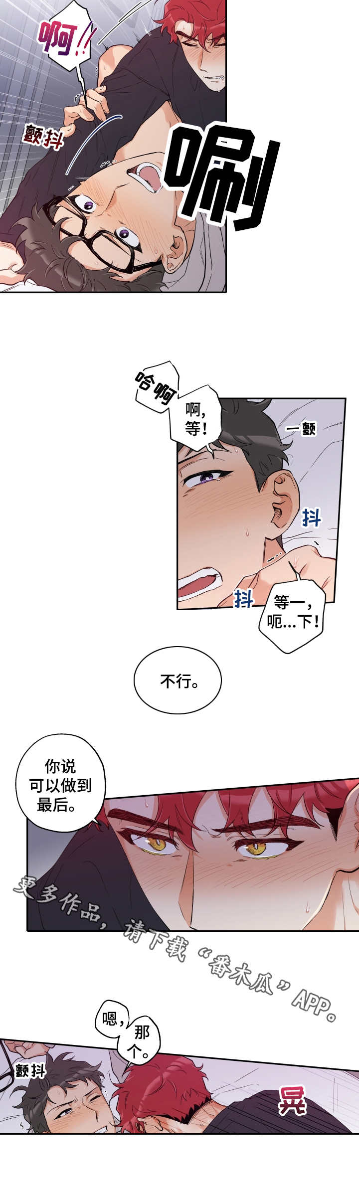 第18章：直到最后7