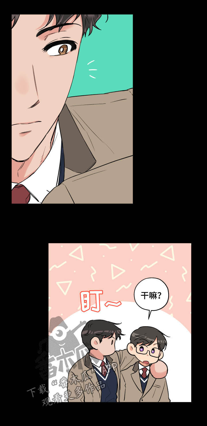 第66章：唯独8