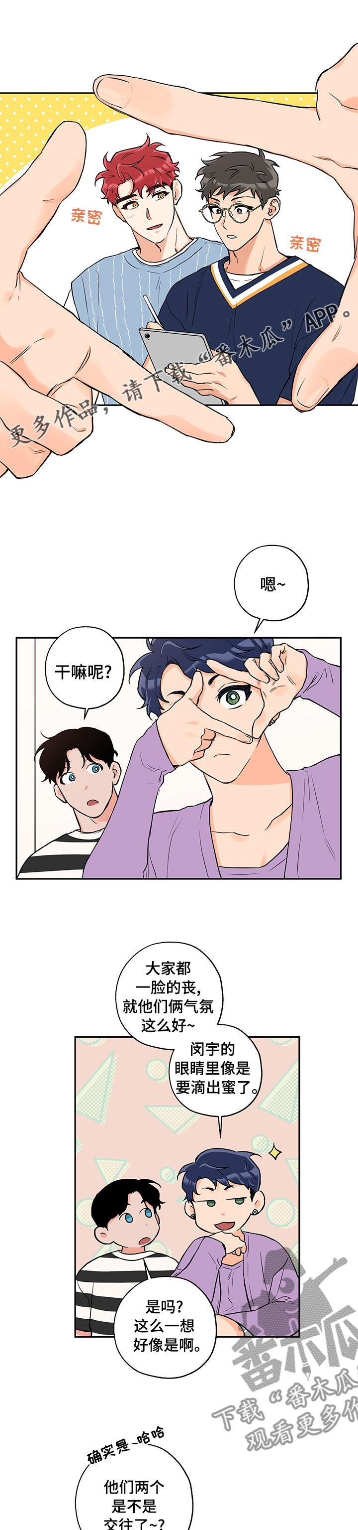第81章：控制0