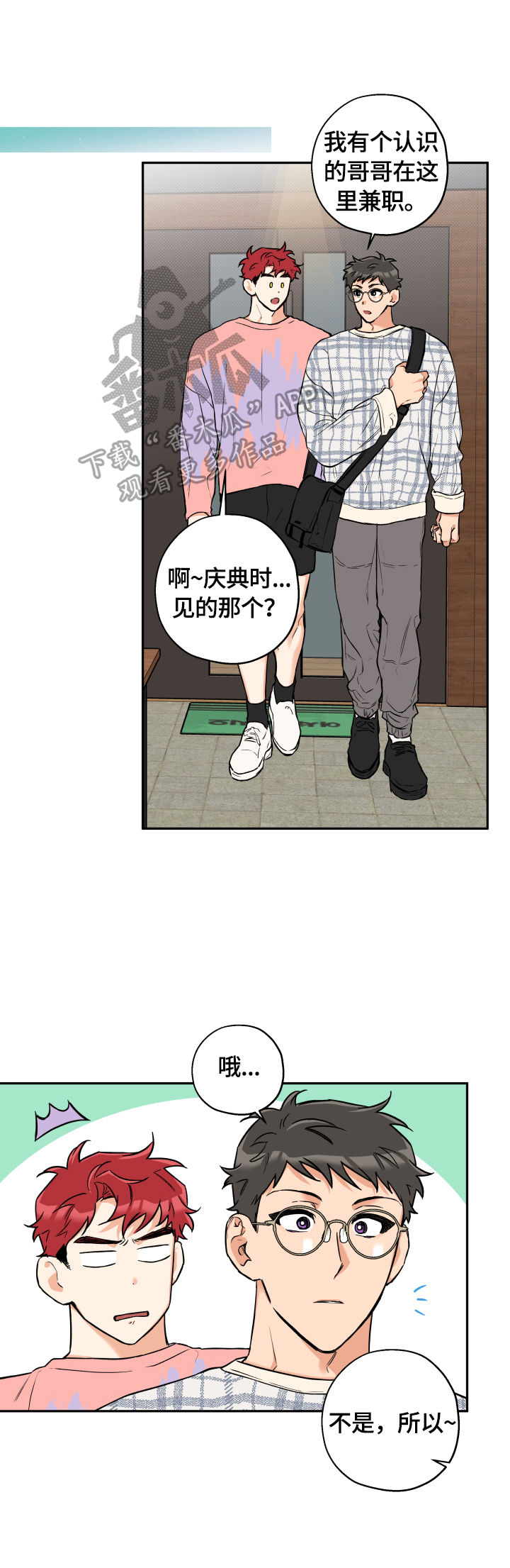 第48章：你随意0
