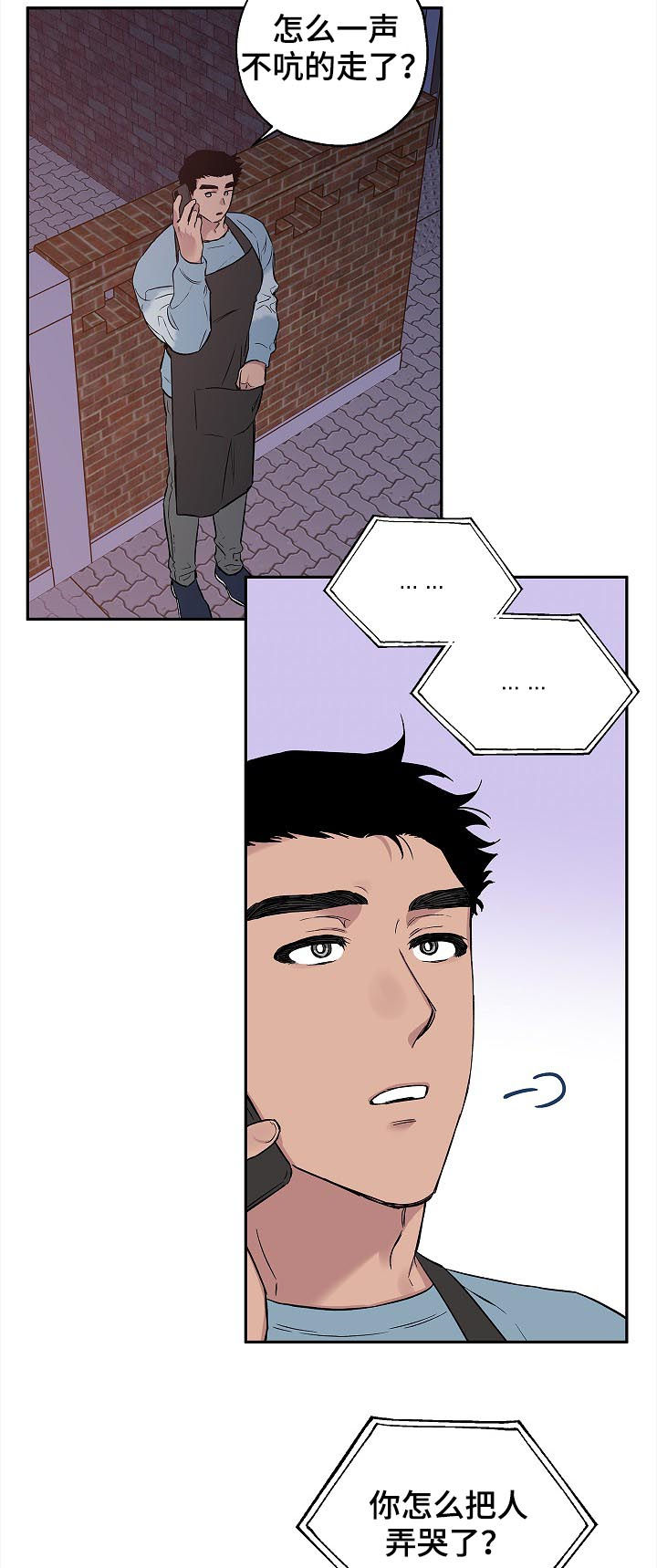 第49章：就这样结束5