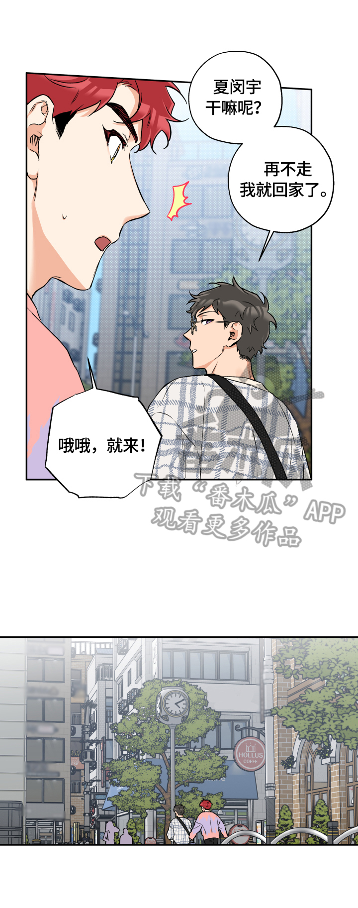 第46章：一直很漂亮7