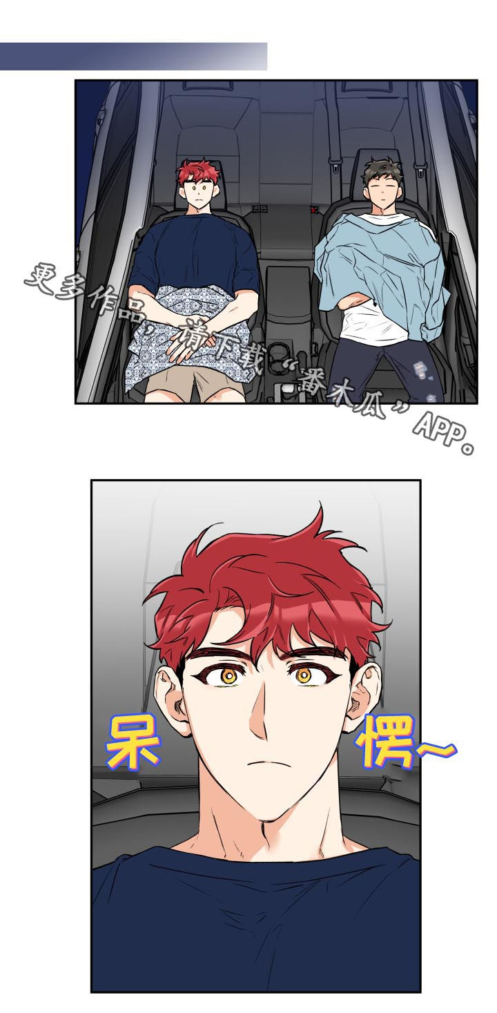 第53章：露宿街头14