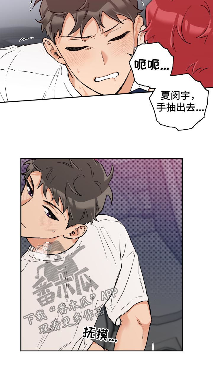 第56章：不后悔？5